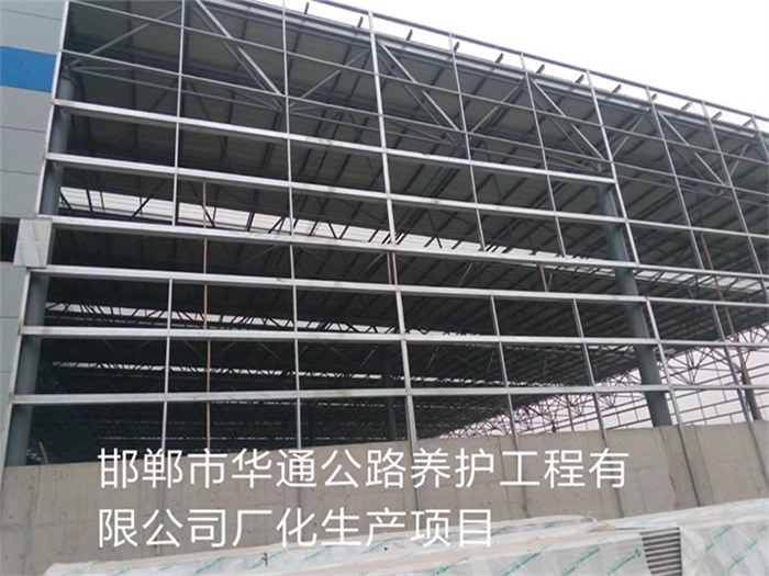 嘉兴华通公路养护工程有限公司长化生产项目